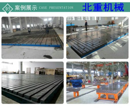 北重電機試驗平臺