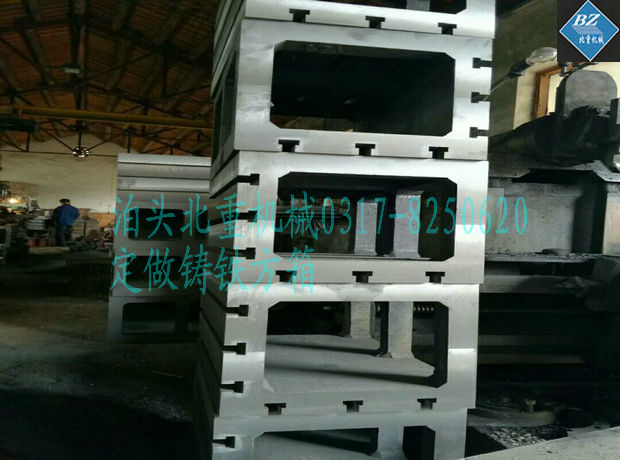北重鑄鐵方箱報價(jià),北重鑄鐵方箱貴嗎