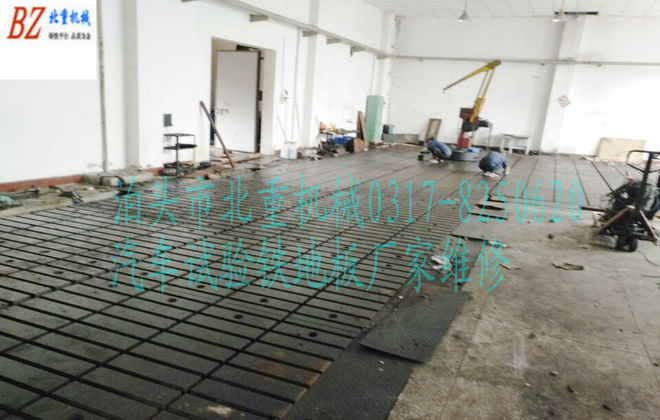 為什么人工刮研的汽車(chē)試驗鐵地板比數控加工的價(jià)格要高