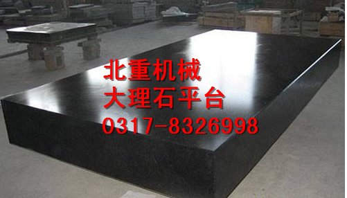 大理石平臺為什么更適合用在非標設備上？