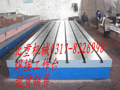 焊接工作臺應用的鉚焊和焊接工藝有什么妙處？