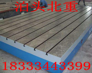 T型槽平臺保持板面精度的工藝是什么？