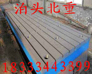 環(huán)保風(fēng)暴再次襲擊 焊接平臺行業(yè)的走向如何
