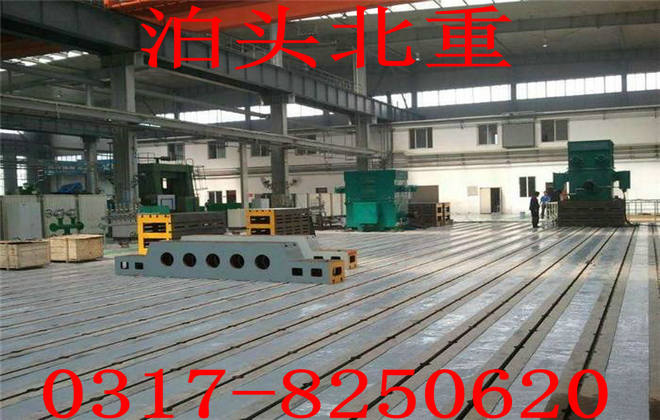  T型槽鐵的安裝技術(shù)要求