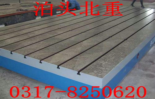 T型槽平臺加強筋設計方案