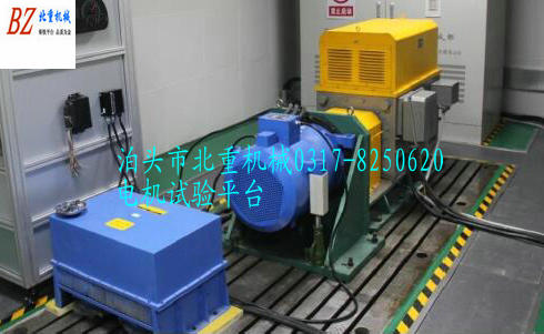 電機試驗平臺鑄造渣眼的產(chǎn)生原因及解決辦法