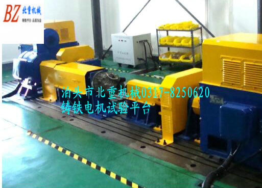 鑄鐵電機試驗平臺遇到冷裂問(wèn)題按步驟解決