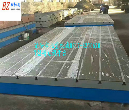 T型槽劃線(xiàn)平臺地基安裝步驟