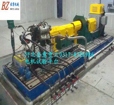 測功機電機試驗平臺是不是在北方、南方都實(shí)用！