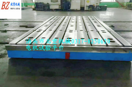 電機試驗平臺-汽車(chē)測試系統基礎工具