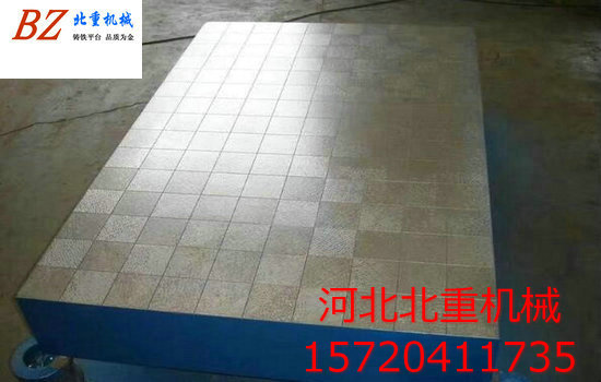 鑄鐵平臺廠(chǎng)家與您切磋提升劃線(xiàn)平臺硬度的有效方法—共同加快與時(shí)俱進(jìn)的腳步